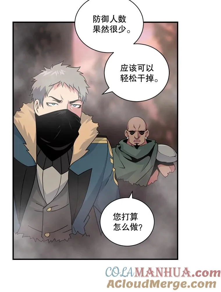 49.裸奔跳舞 第58页