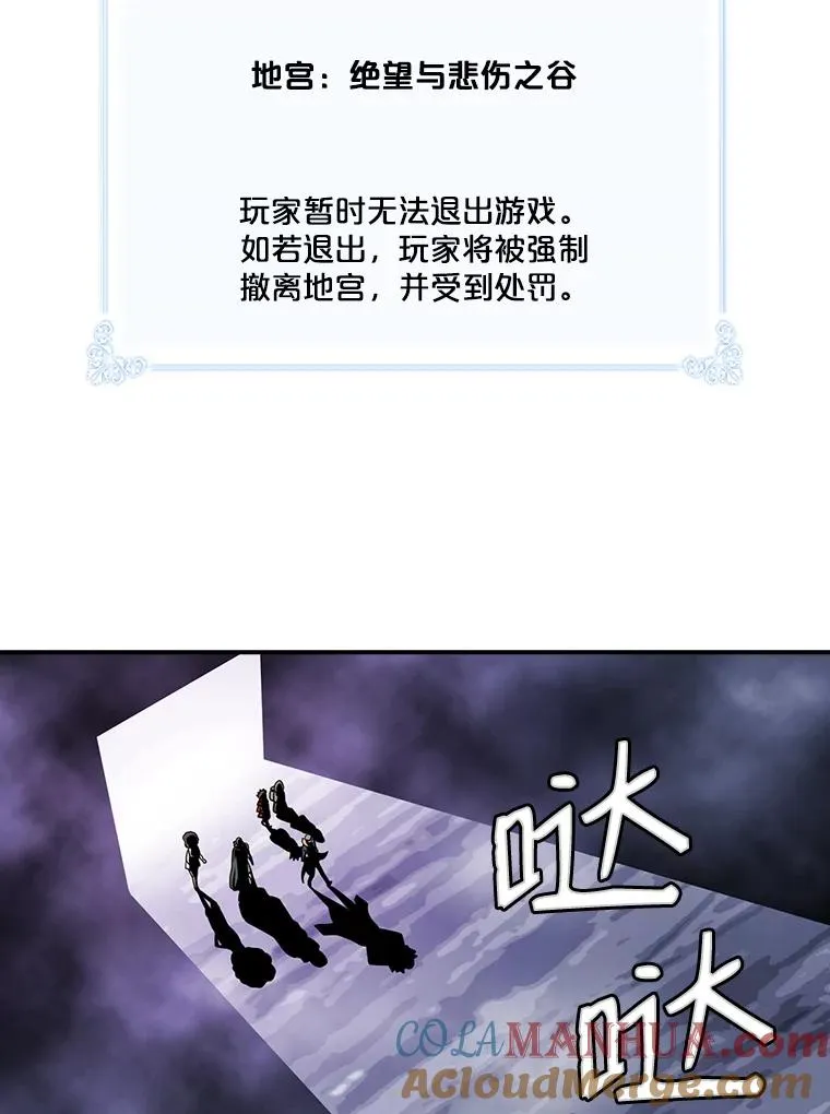 50.英雄地宫 第5页