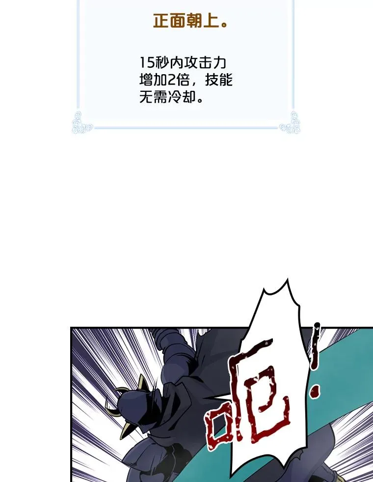 50.英雄地宫 第16页