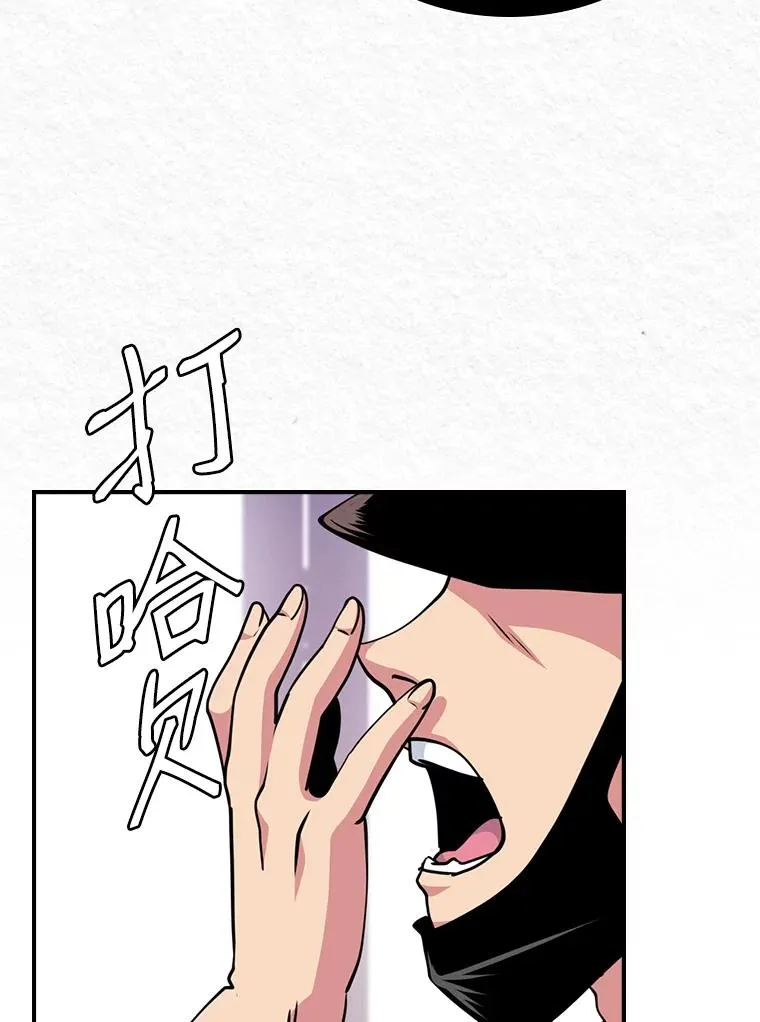 56.偷戒指的贼 第87页