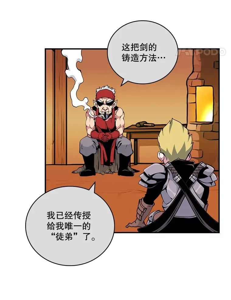59.误会 第81页