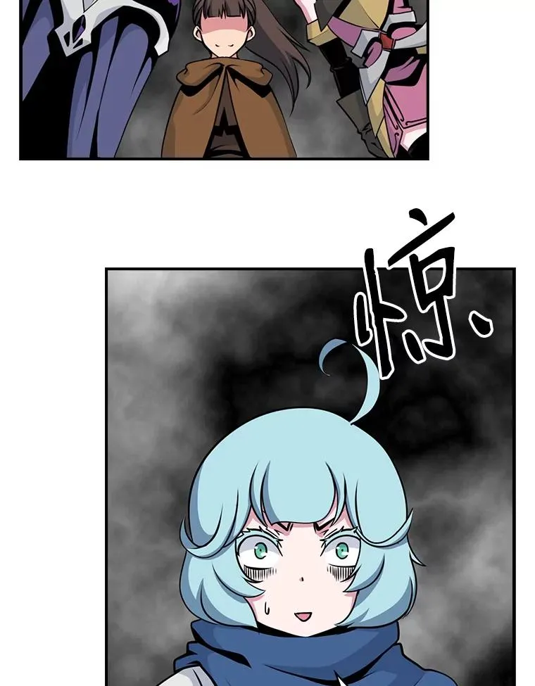 62.神殿 第2页