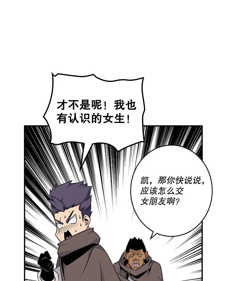 63.马尔登古城 第96页