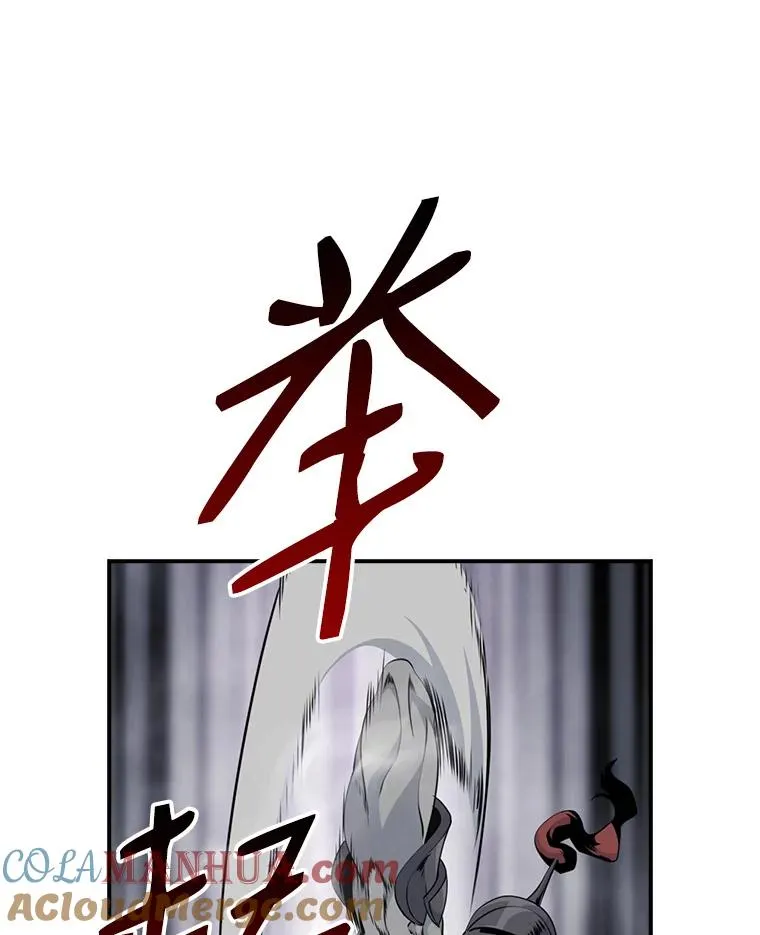 65.堕落吸血鬼（一） 第57页