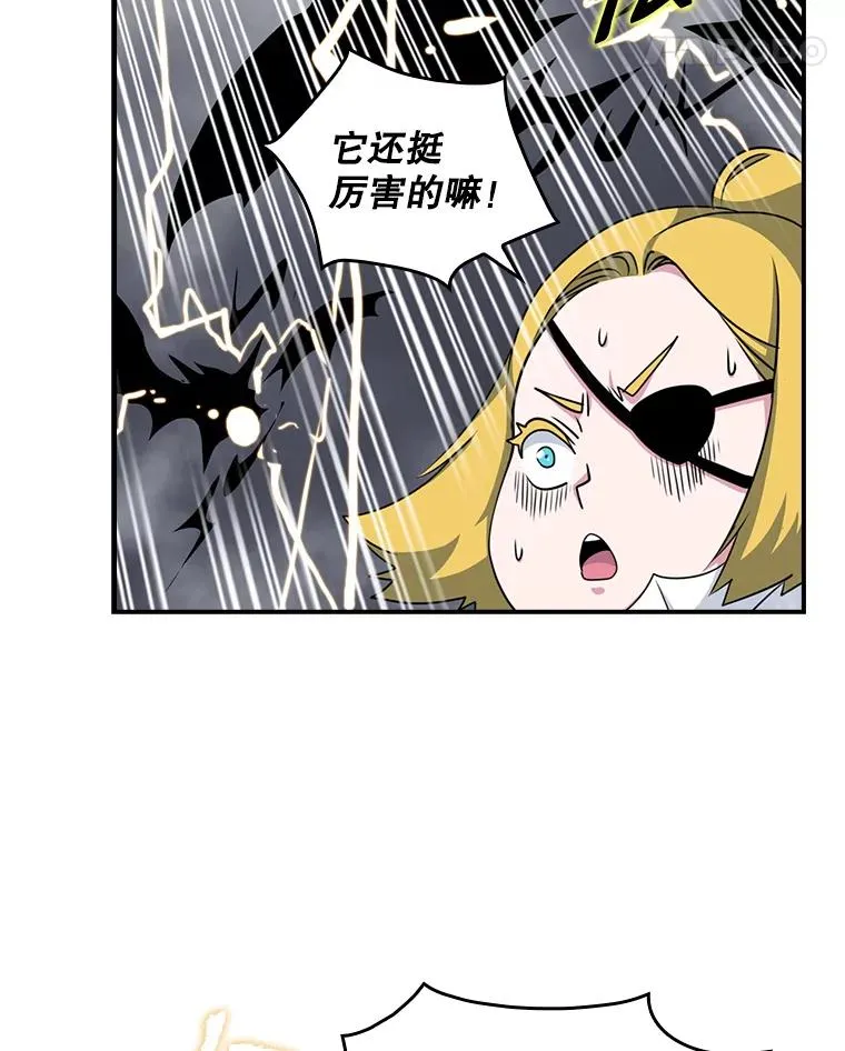65.堕落吸血鬼（一） 第82页