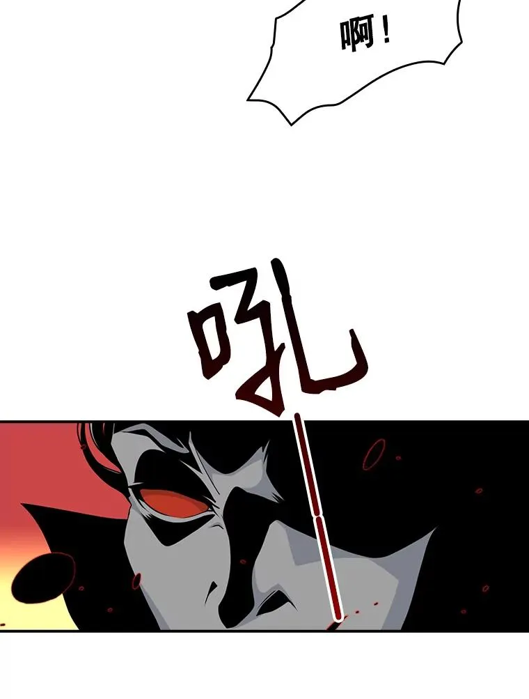 67.投奔亚农伯爵 第20页