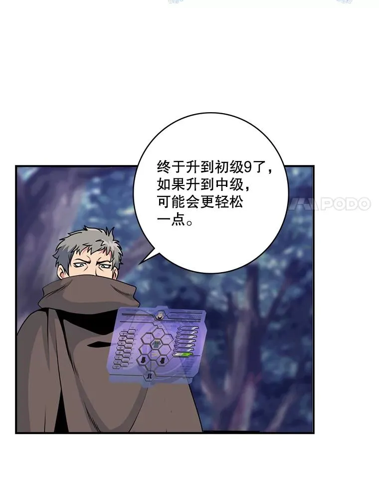 68.作战准备 第80页