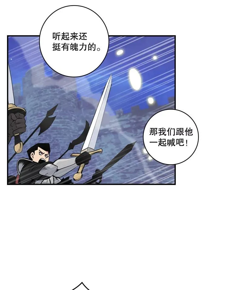 71.马尔登猴腚 第52页