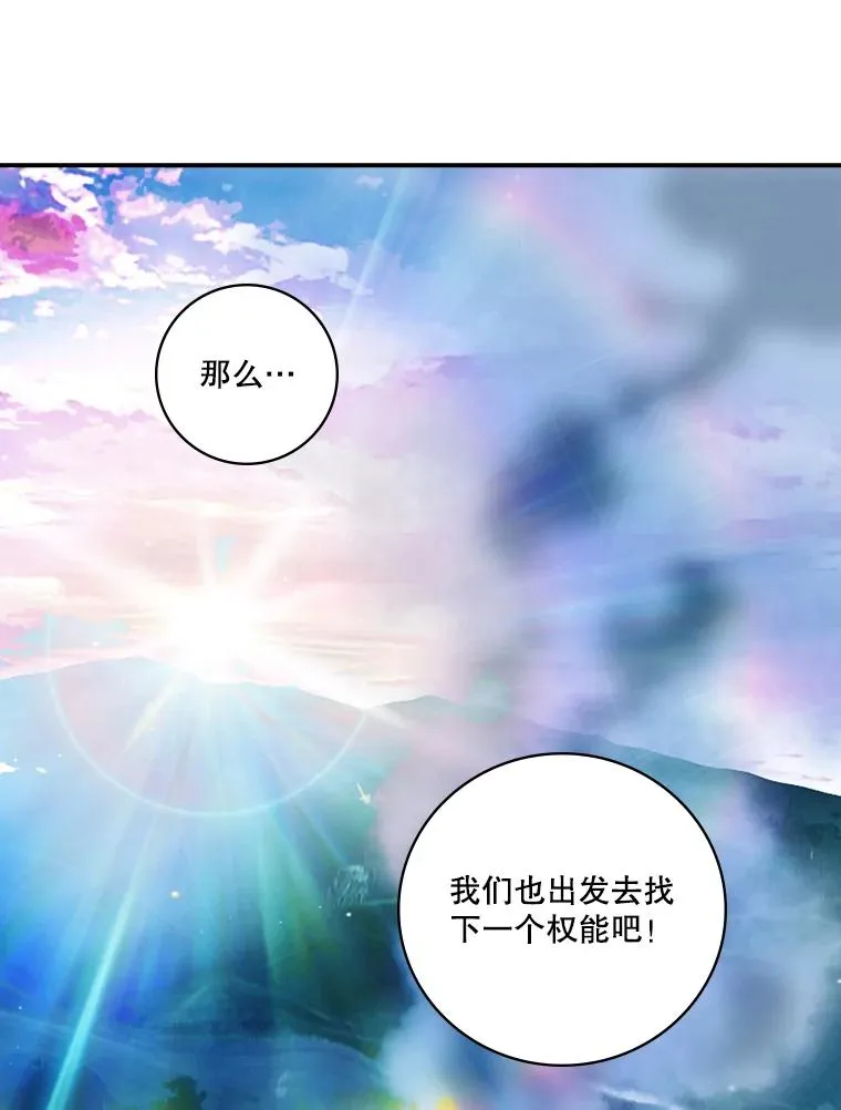 73.短暂的自由 第95页