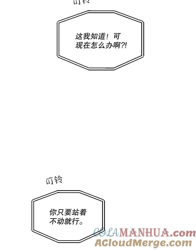 78.决赛 第133页