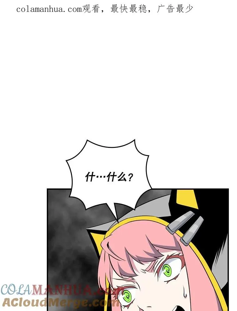 85.伽罗多 第1页