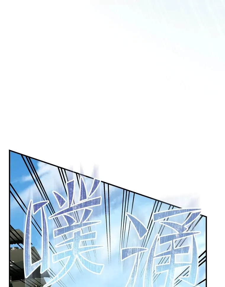 85.伽罗多 第60页