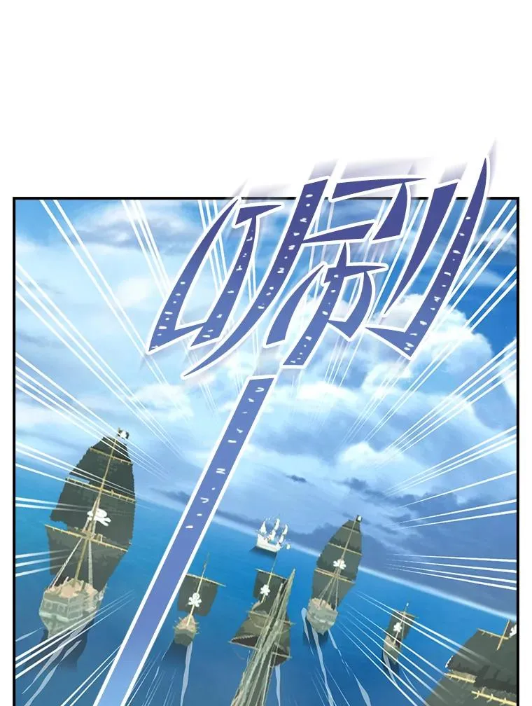 85.伽罗多 第63页