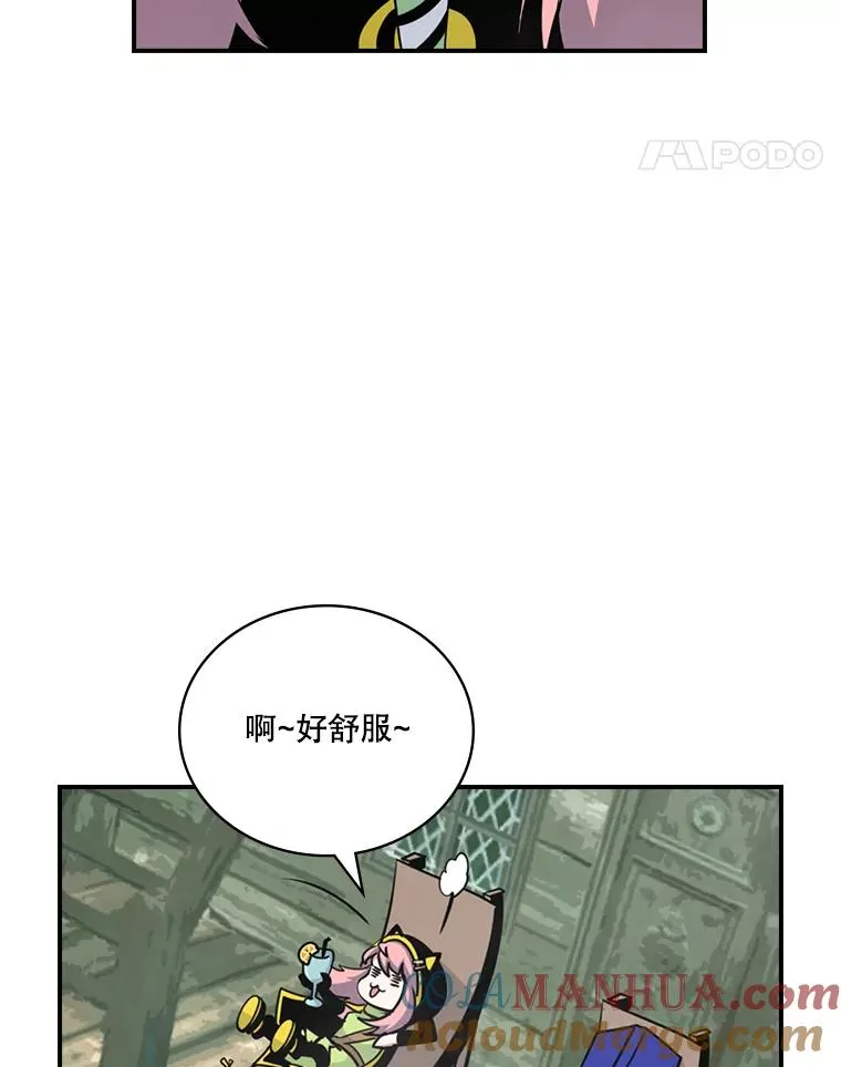 85.伽罗多 第121页