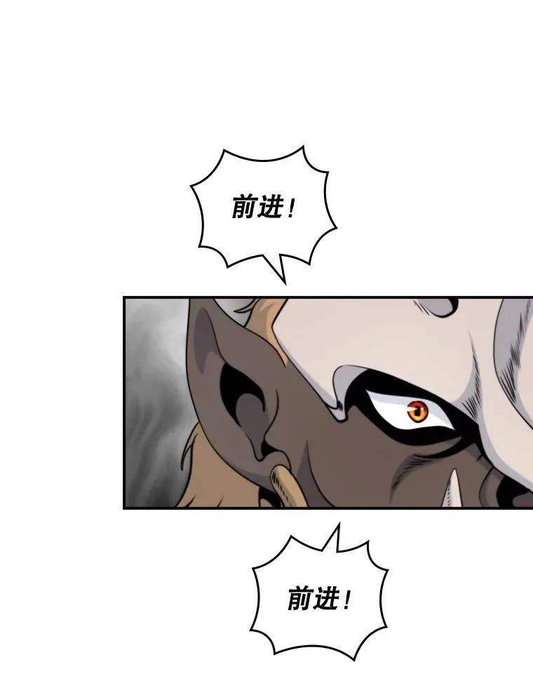 102.保护主人 第63页