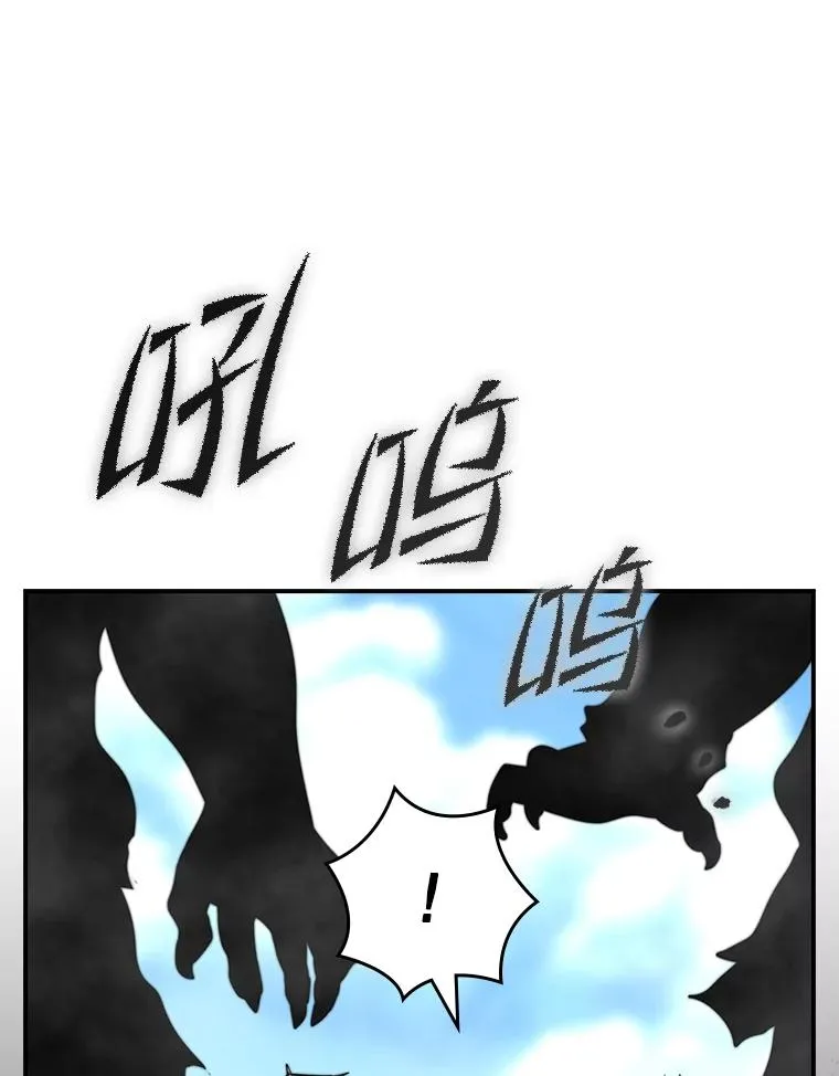 102.保护主人 第64页