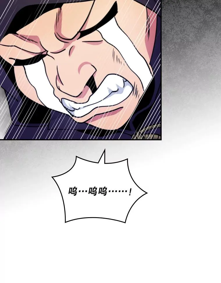 105.超豪华神殿 第112页