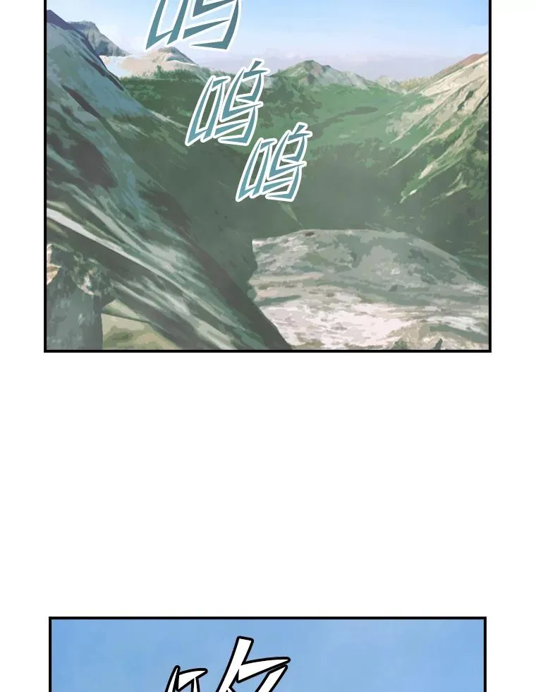 116.魔界 第78页