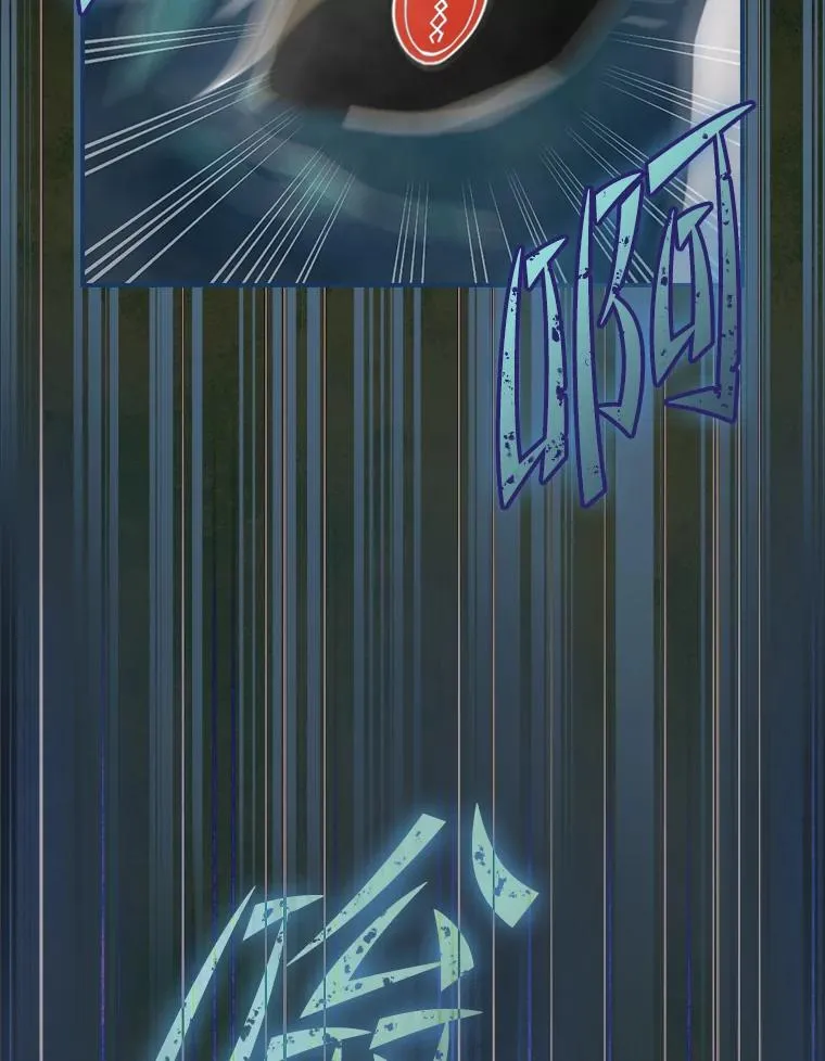 120.恶魔门卫 第82页