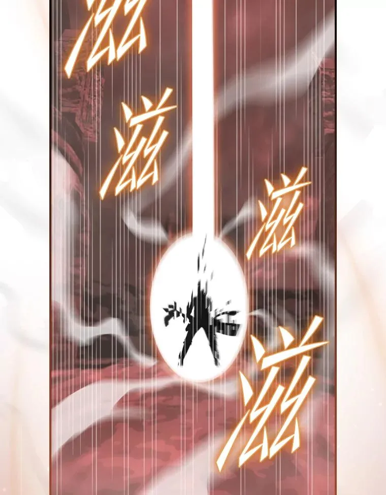 122.逃离魔界 第58页