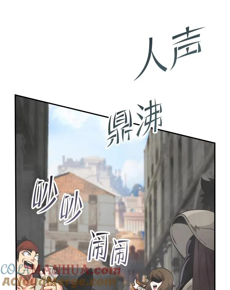 123.美食节 第5页