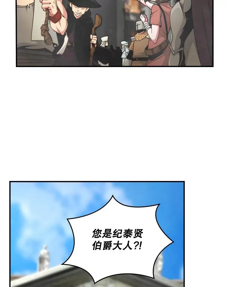123.美食节 第6页