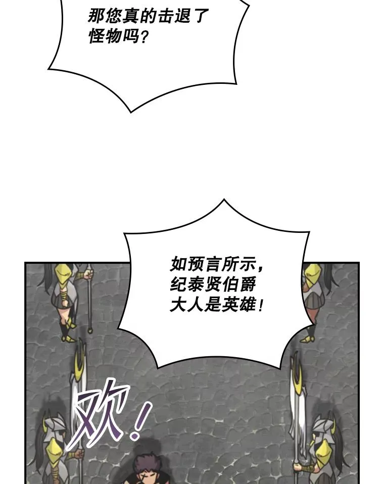 123.美食节 第8页