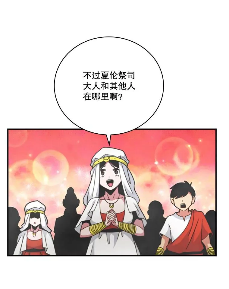 123.美食节 第10页