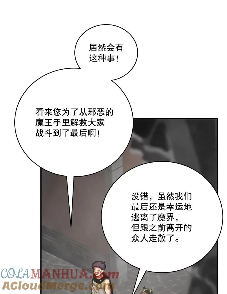 123.美食节 第13页