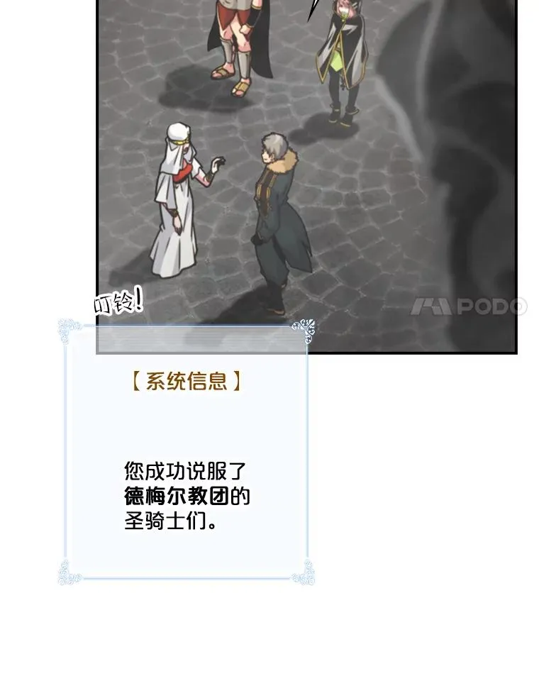 123.美食节 第14页
