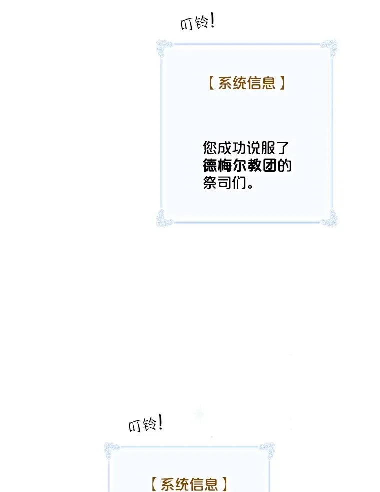123.美食节 第15页