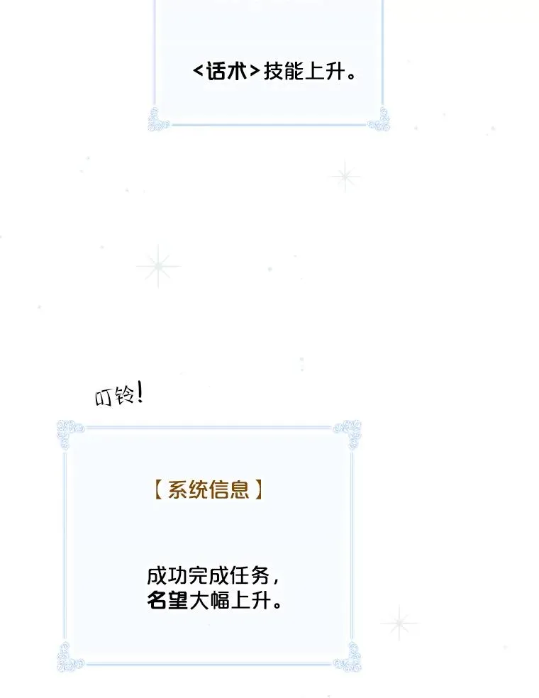 123.美食节 第16页