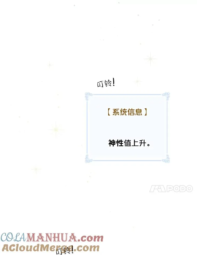 123.美食节 第17页