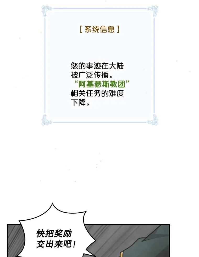 123.美食节 第18页