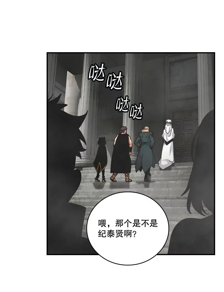 123.美食节 第20页