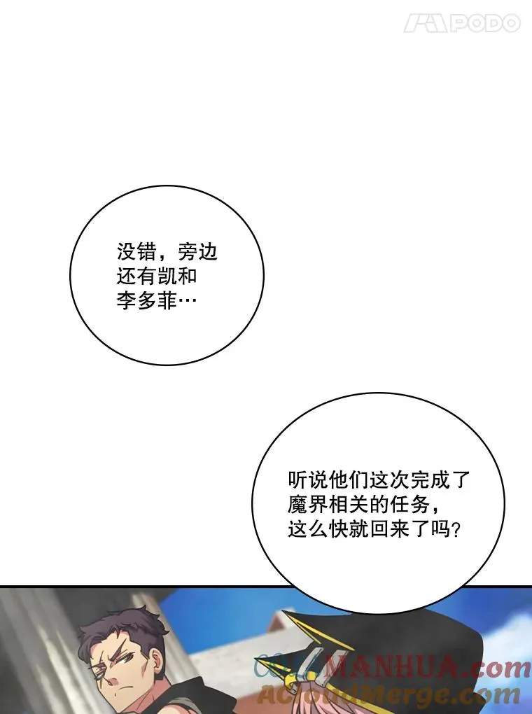 123.美食节 第21页