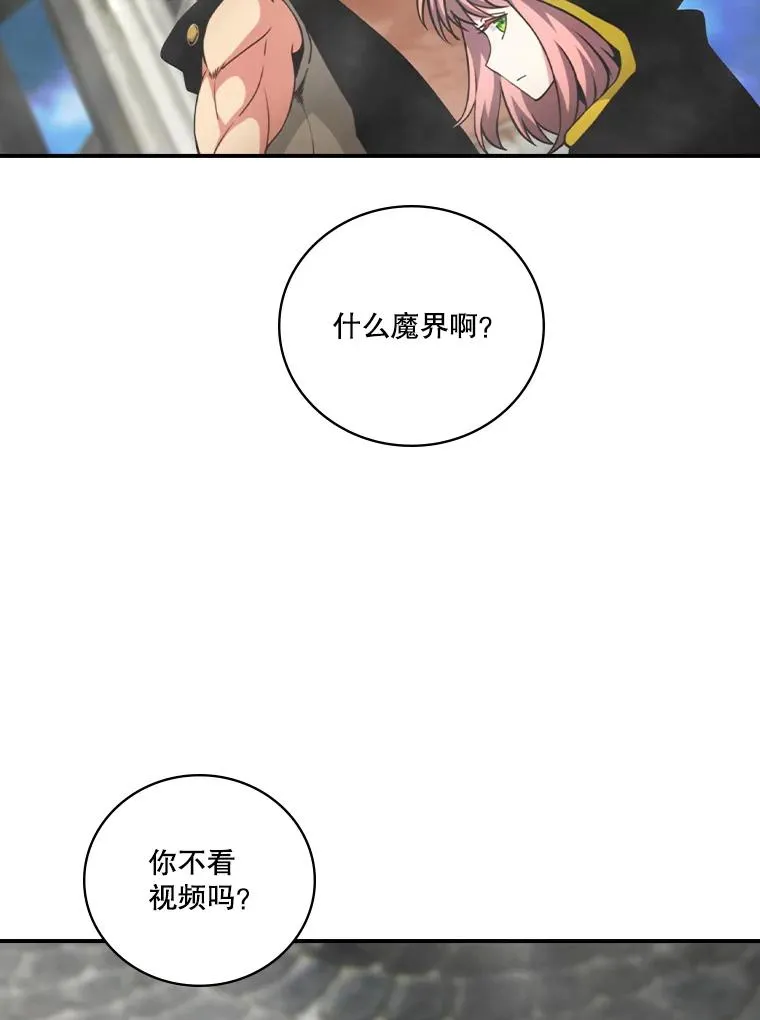 123.美食节 第22页