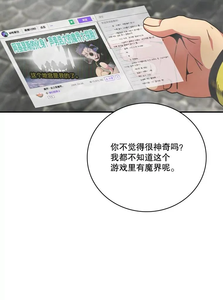 123.美食节 第23页