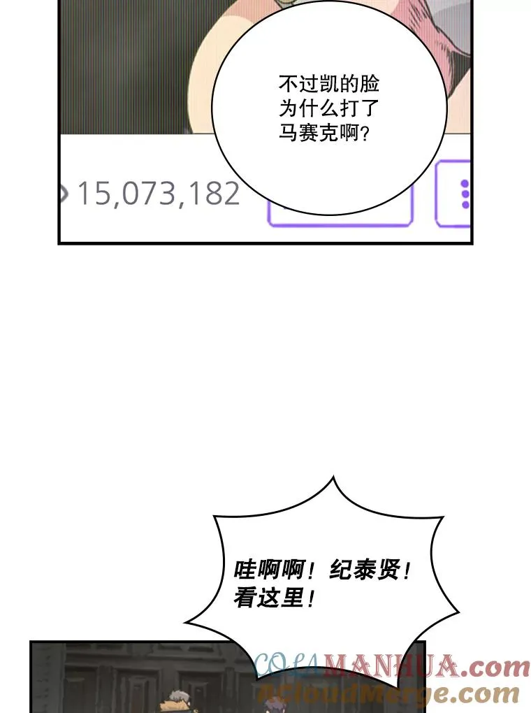 123.美食节 第25页