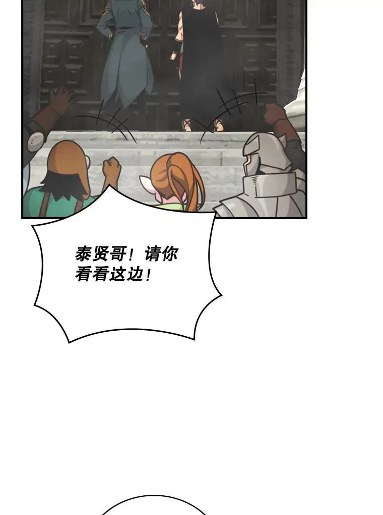 123.美食节 第26页