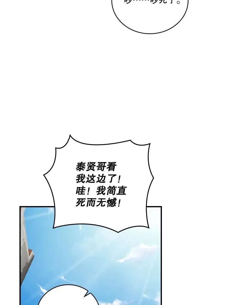 123.美食节 第28页