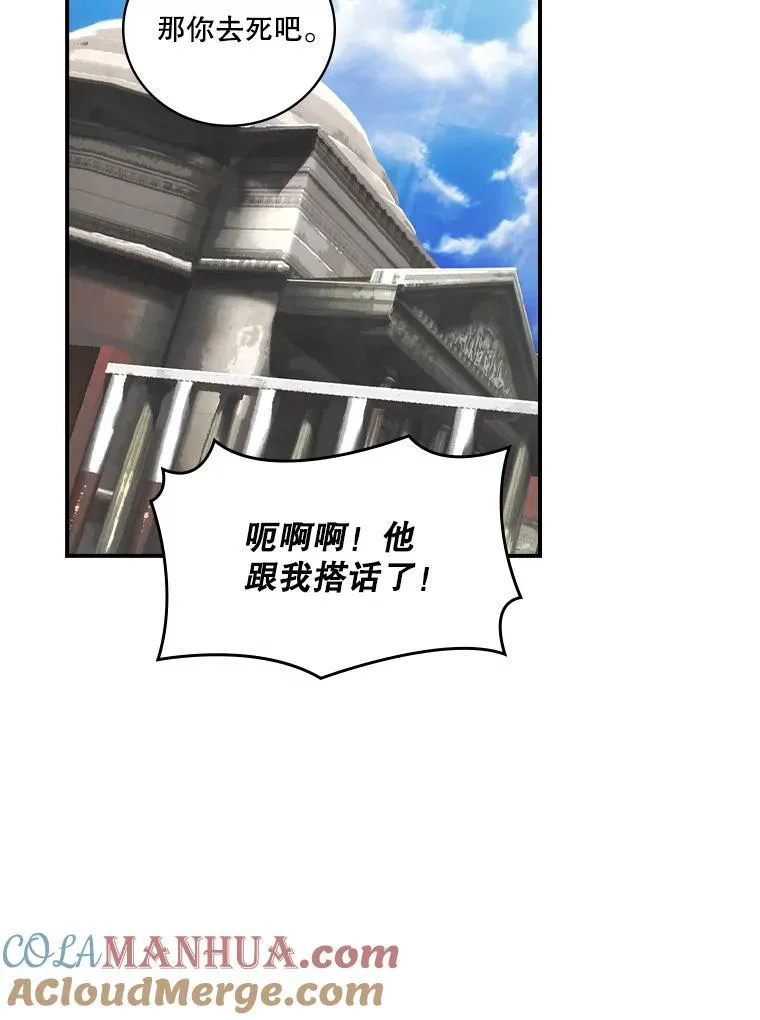 123.美食节 第29页