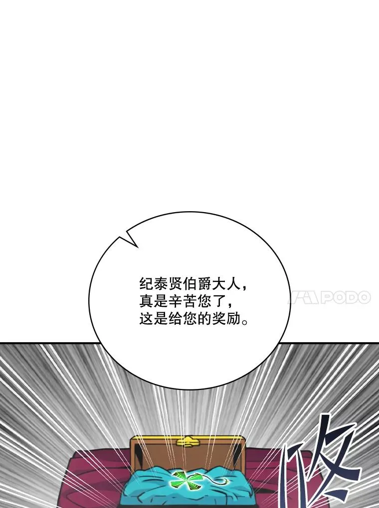 123.美食节 第30页