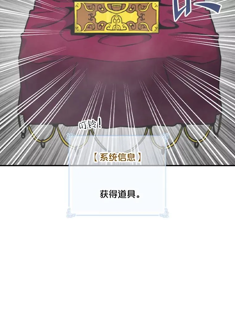 123.美食节 第31页