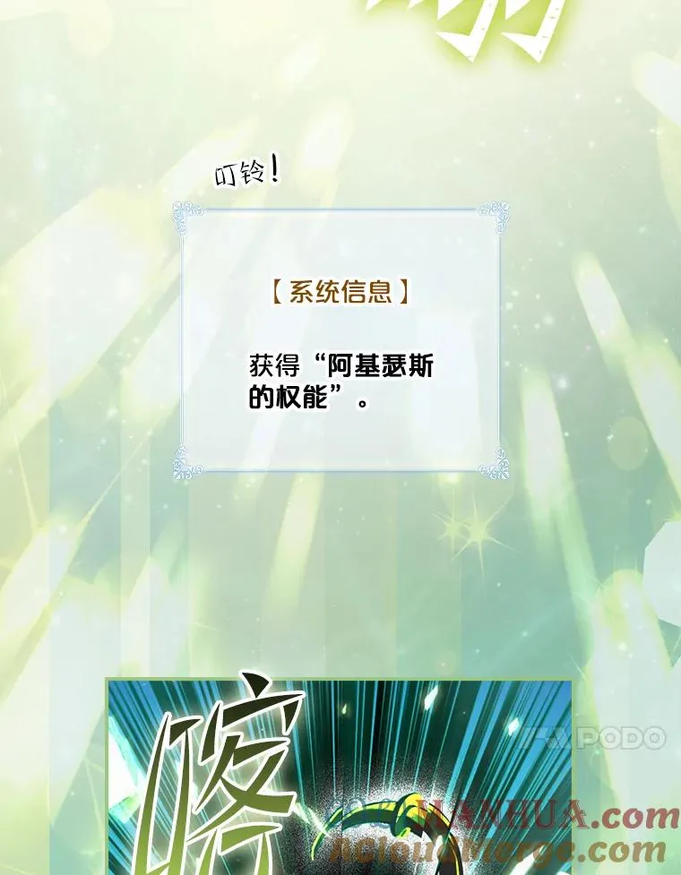123.美食节 第33页