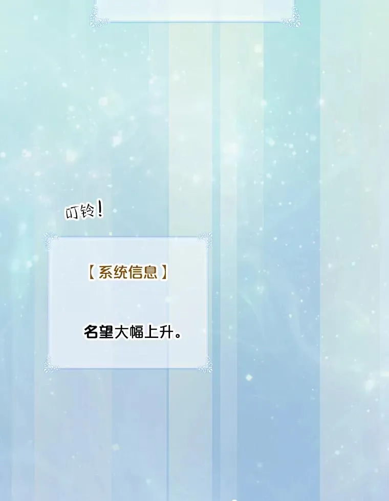 123.美食节 第35页