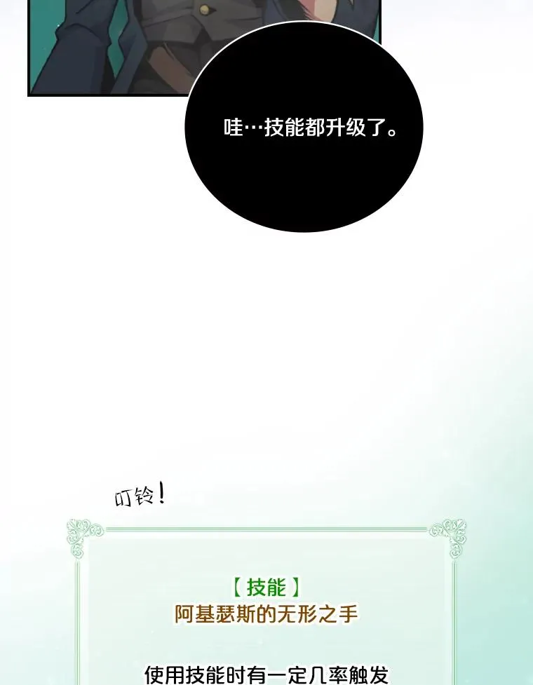 123.美食节 第38页