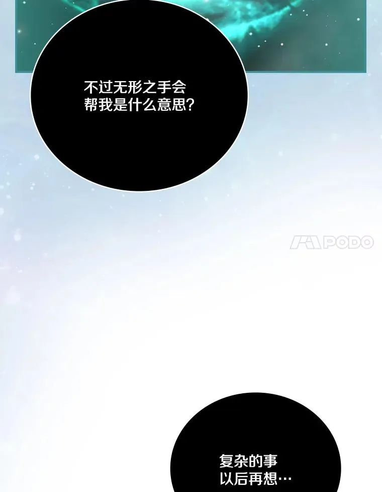 123.美食节 第40页
