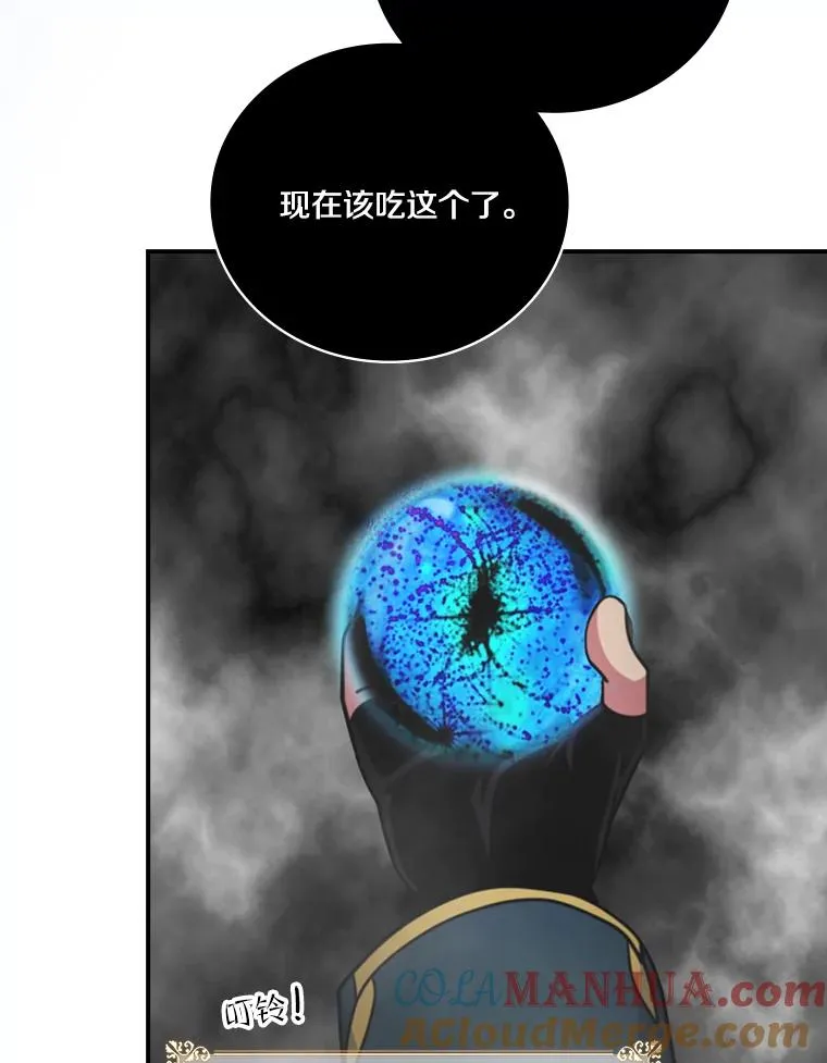 123.美食节 第41页