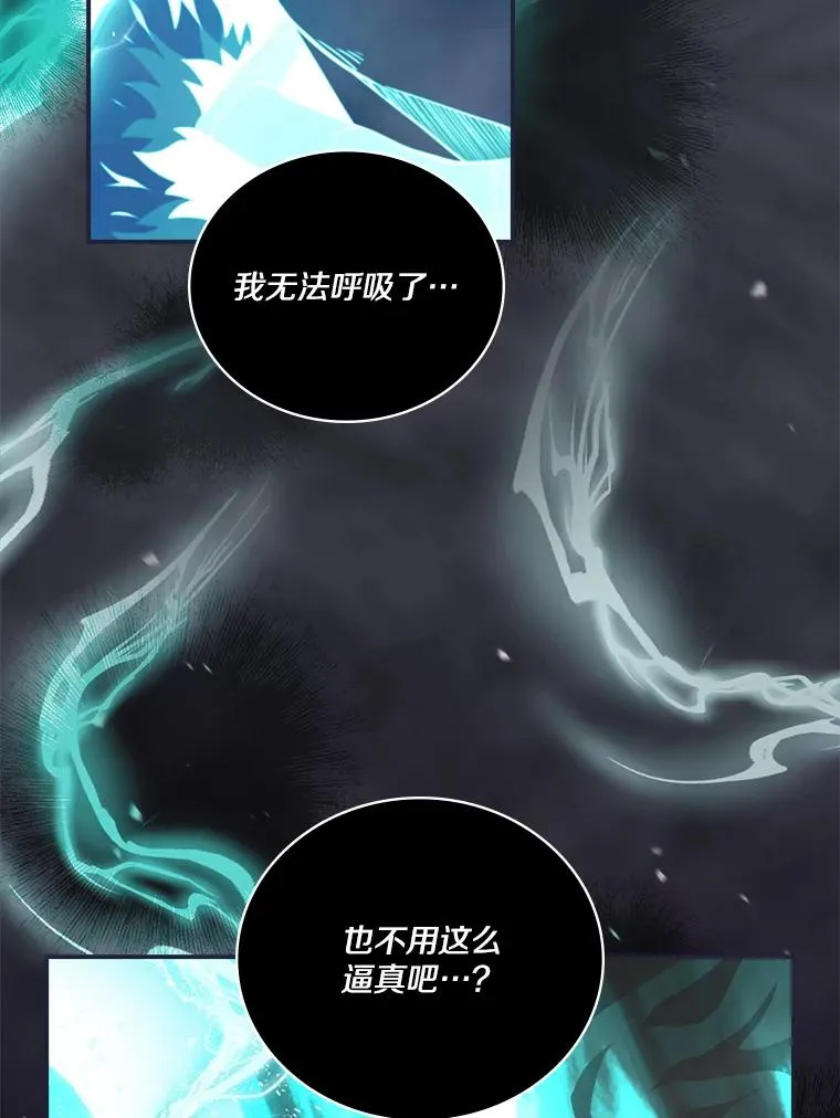 123.美食节 第48页